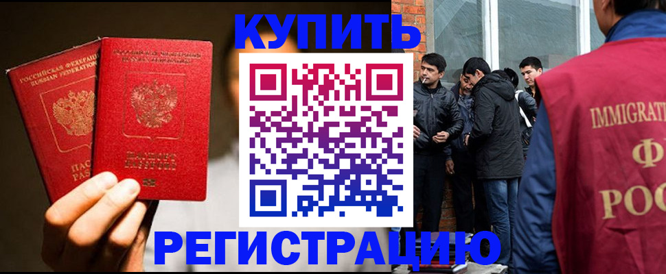 найти адрес прописки в Раменском